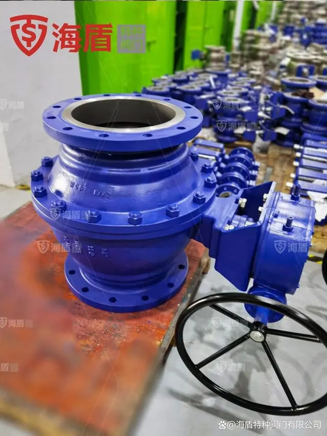 海盾閥門 O型球閥