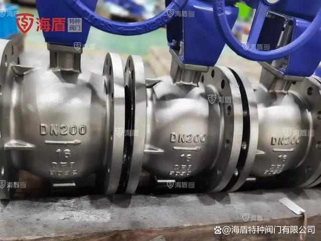 V型調(diào)節(jié)球閥