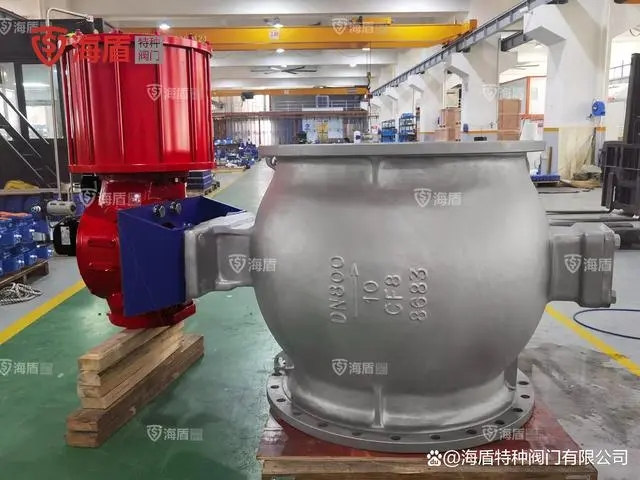 V型調(diào)節(jié)球閥