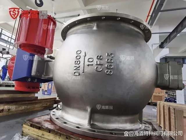 V型調(diào)節(jié)球閥