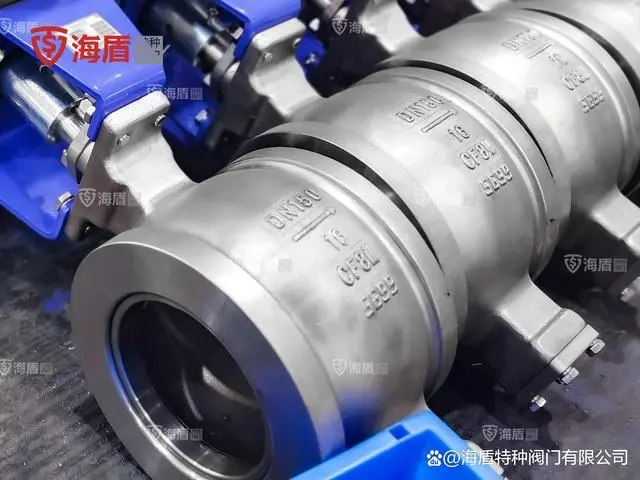 V型調(diào)節(jié)球閥